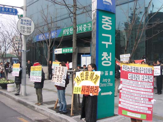 지난 18일 대구여성회 및 대구지역 30여개 시민단체는 중구청 앞에서 항의 기자회견을 열어 “중구청장의 공개 사과”를 촉구했다. 